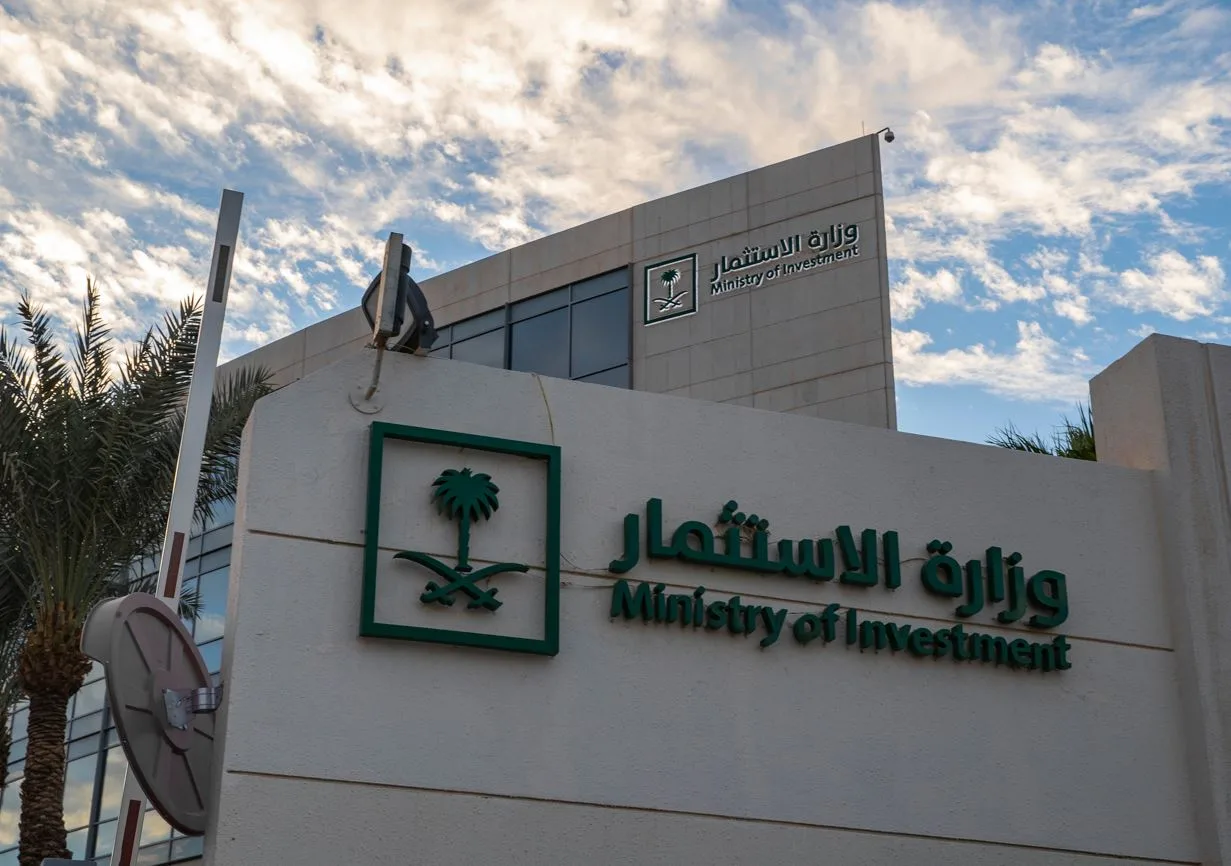 الرياض تدعم الاستثمار في سوريا من خلال منتدى للفرص التنموية الرياض تدعم الاستثمار في سوريا من خلال منتدى للفرص التنموية