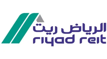 “الرياض ريت” تعقد صفقة لبيع عقار في الولايات المتحدة وتتوقع أن تصل عائدات البيع للصندوق إلى 252 مليون ريال