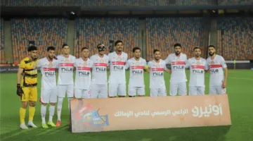 الزمالك يتعرض للهزيمة من وادي دجلة بهدف في المباراة الودية الثالثة