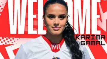 الزمالك يضم اللاعبة كريمة جمال بعقد يمتد لموسمين.