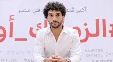الزمالك يعلن توقيع عقد مع عمرو ناصر