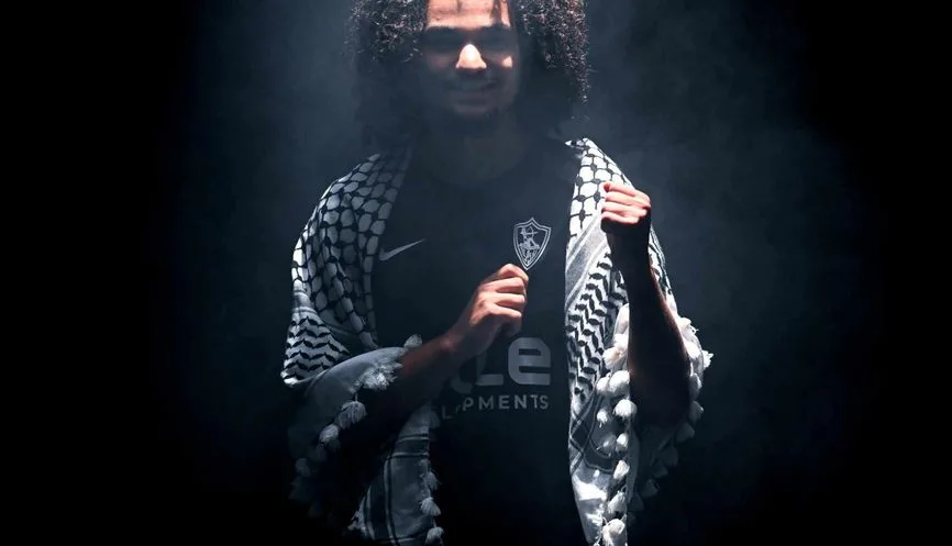 الزمالك يعلن عن اتفاقه مع اللاعب الفلسطيني آدم كايد