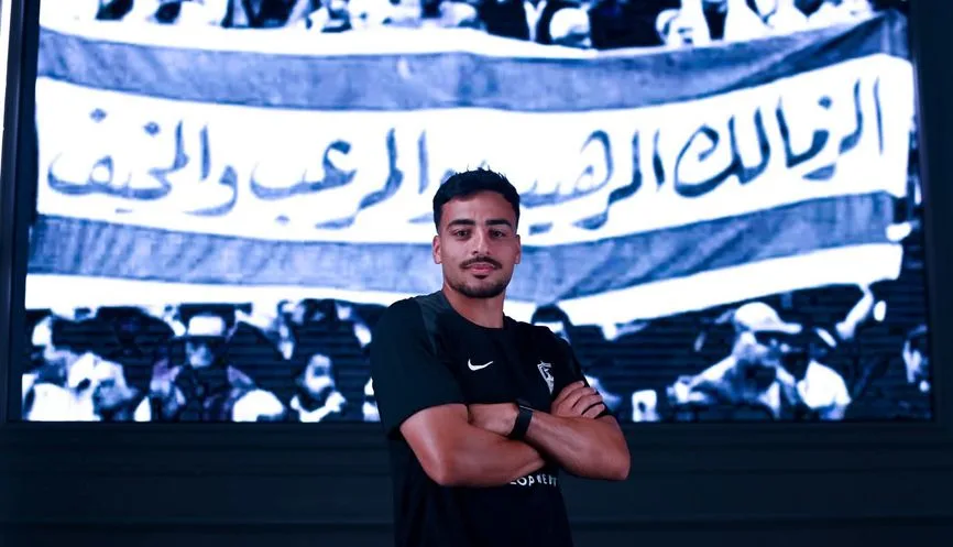 الزمالك يعلن عن توقيع عقد مع محمد إسماعيل