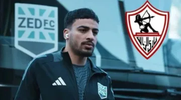 الزمالك يوقع عقداً مع المدافع محمد إسماعيل من “زد” لمدة خمس سنوات