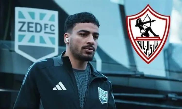 الزمالك يوقع عقداً مع المدافع محمد إسماعيل من “زد” لمدة خمس سنوات الزمالك يوقع عقداً مع المدافع محمد إسماعيل من “زد” لمدة خمس سنوات