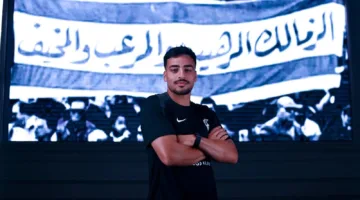 الزمالك يُعلن التعاقد مع محمد إسماعيل لخمس سنوات