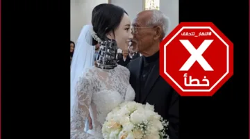 الزواج من روبوت: ظاهرة جديدة تكتسح العالم؟ النهار تستقصي الحقائق
