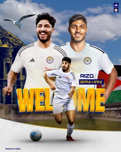 الزوراء العراقي يوقع عقدًا مع رزق بن هاني الزوراء العراقي يوقع عقدًا مع رزق بن هاني