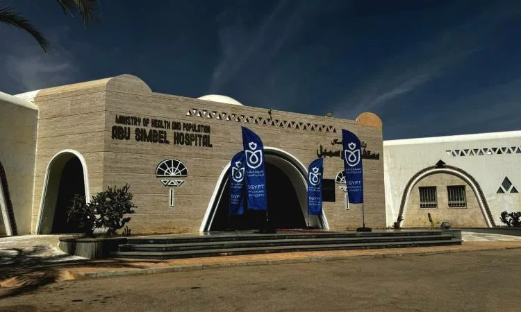 السبكي يعلن عن انطلاق التشغيل الرسمي لمنظومة التأمين الصحي الشامل في محافظة أسوان السبكي يعلن عن انطلاق التشغيل الرسمي لمنظومة التأمين الصحي الشامل في محافظة أسوان