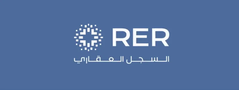 السجل العقاري يشرع في تسجيل 108.2 ألف وحدة عقارية في مكة والمدينة والشرقية السجل العقاري يشرع في تسجيل 108.2 ألف وحدة عقارية في مكة والمدينة والشرقية