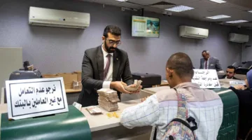 السعودي ريال يستمر في الانخفاض أمام الجنيه المصري اليوم في البنوك