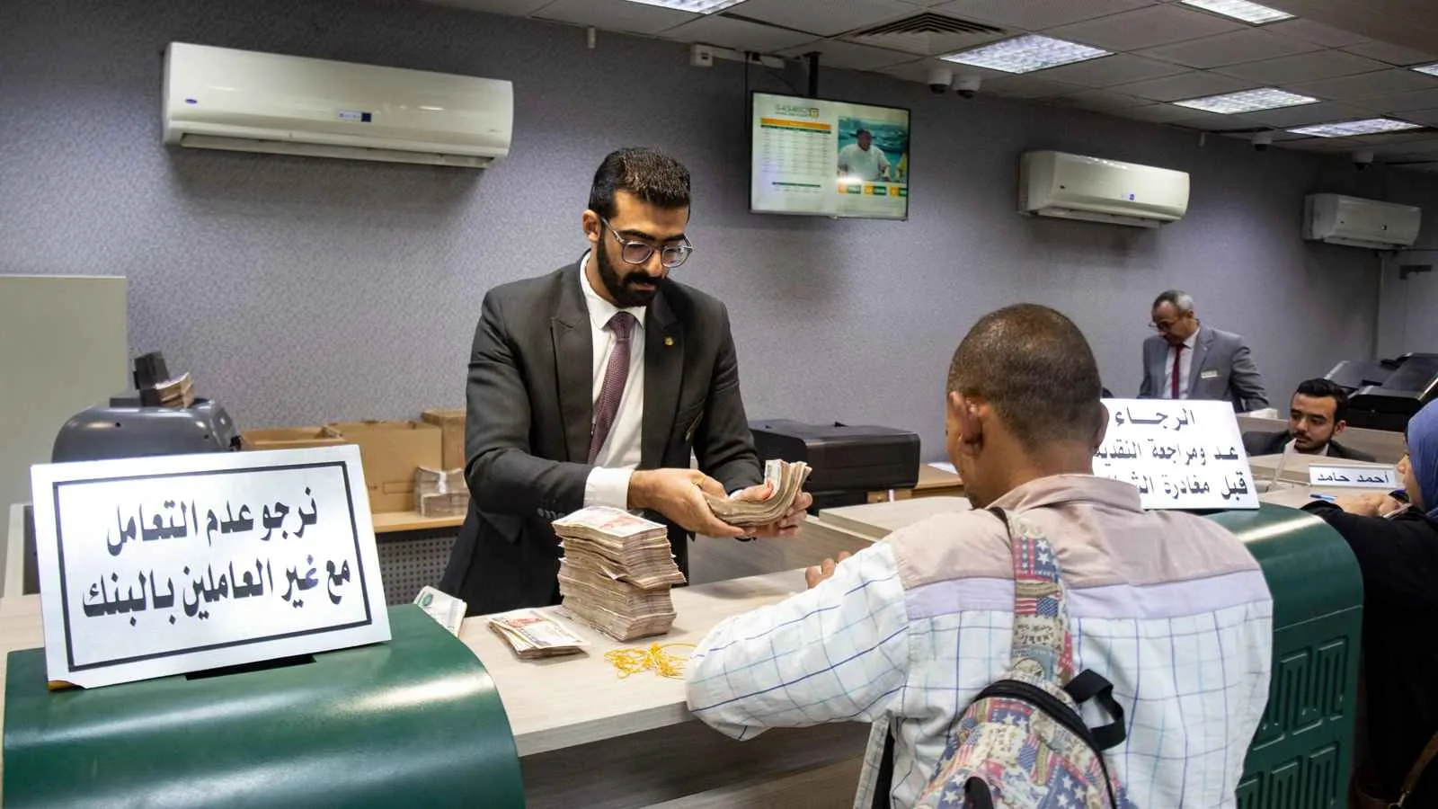 السعودي ريال يستمر في الانخفاض أمام الجنيه المصري اليوم في البنوك السعودي ريال يستمر في الانخفاض أمام الجنيه المصري اليوم في البنوك