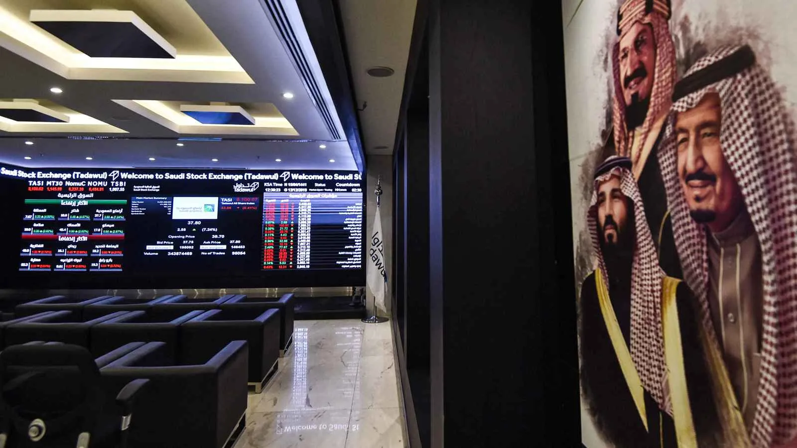 السعودية: إجراءات تُعجّل بإصدار أدوات الدين المصنّفة ائتمانيًا