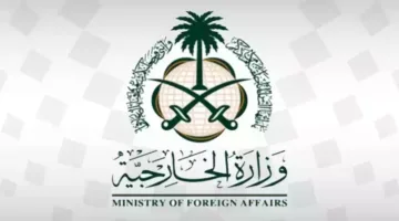 السعودية تؤيد إعلان بريطانيا الاعتراف بفلسطين: اتجاه نحو السلام العادل