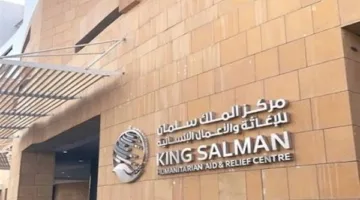 السعودية تتدخل لإنقاذ فتاة فلسطينية من غزة تعاني من ورم في الدماغ