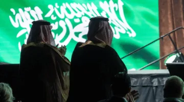 السعودية تحصل على حق استضافة المؤتمر الدولي لمراجعة الحسابات الداخلية في 2027