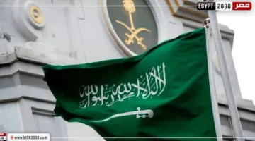 السعودية تعبر عن رضاها بشأن خطوات الحكومة السورية لتعزيز الأمن