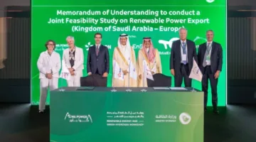 السعودية تعزز تعاونها مع أوروبا في مجال تصدير الهيدروجين الأخضر والطاقة المتجددة.