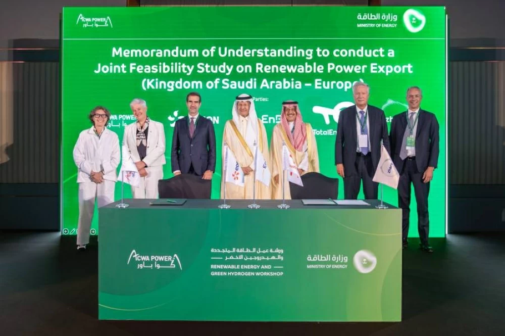 السعودية تعزز تعاونها مع أوروبا في مجال تصدير الهيدروجين الأخضر والطاقة المتجددة. السعودية تعزز تعاونها مع أوروبا في مجال تصدير الهيدروجين الأخضر والطاقة المتجددة.