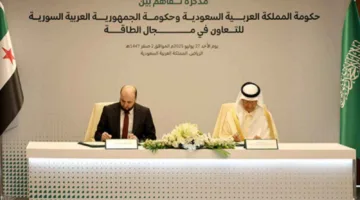 السعودية وسوريا تبرمان اتفاقية تعاون في قطاع الطاقة
