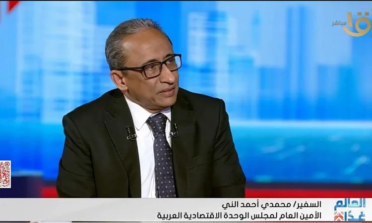 السفير محمدي الني: آفاق مشجعة للتعاون الاقتصادي العربي ومصر تتصدر المبادرات التنموية السفير محمدي الني: آفاق مشجعة للتعاون الاقتصادي العربي ومصر تتصدر المبادرات التنموية