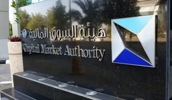 السوق المالية تقرر تنظيم إصدار شهادات الإيداع السعودية مقابل الأسهم الأجنبية السوق المالية تقرر تنظيم إصدار شهادات الإيداع السعودية مقابل الأسهم الأجنبية