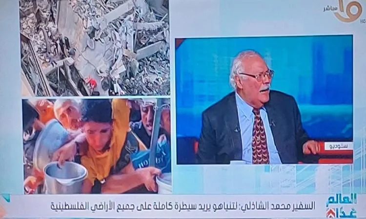 الشاذلي: اجتماع ترامب ونتنياهو دون المستوى المتوقع ويعكس استمرار عيوب النظام الدولي