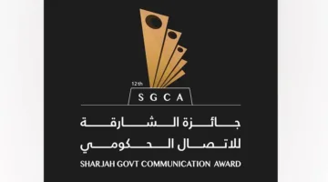 «الشارقة للاتصال» تستكشف المحتوى الفعّال والمبدعين في مجال التغيير