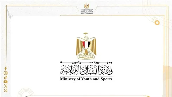 الشباب والرياضة تحيل لاعبة المشروع القومي شيماء عاطف للتحقيق وتكشف تفاصيل حالتها الصحية الشباب والرياضة تحيل لاعبة المشروع القومي شيماء عاطف للتحقيق وتكشف تفاصيل حالتها الصحية
