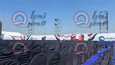 الشرقية تجهز نفسها .. التحضيرات الأخيرة لأكبر مؤتمر شعبي لدعم مرشحي مستقبل وطن بحضور 50 ألف مواطن الشرقية تجهز نفسها .. التحضيرات الأخيرة لأكبر مؤتمر شعبي لدعم مرشحي مستقبل وطن بحضور 50 ألف مواطن