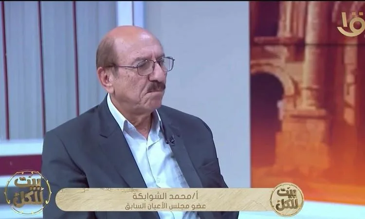 الشوابكة: العلاقات الأردنية والمصرية تمثل مثالاً يُحتذى به في التعاون العربي المشترك.