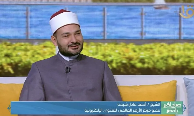 الشيخ عادل شيحة يشرح الصلة بين حقوق الأسرة وتنشئة الأطفال بشكل صحيح الشيخ عادل شيحة يشرح الصلة بين حقوق الأسرة وتنشئة الأطفال بشكل صحيح