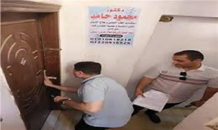 الصحة: إغلاق 12 منشأة طبية غير مرخصة والقبض على شخص يزعم أنه طبيب في البحيرة