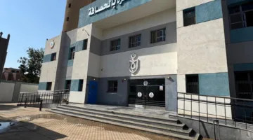 الصحة: اعتماد سبع مراكز رعاية أولية جديدة وفق معيار «GAHAR»