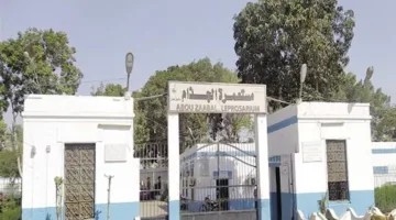 الصحة: الجذام ليس مرضًا معديًا ويُعالج بفعالية منذ عام 1982