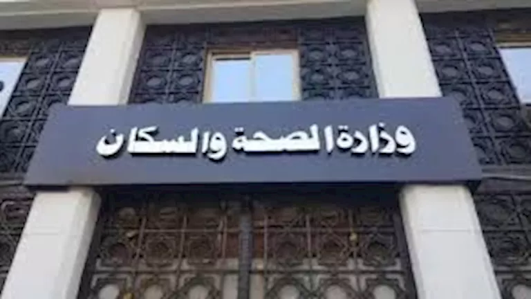 “الصحة” تطلق برنامج تدريب مكثف لأطباء الأسنان المتدربين في جامعة سين