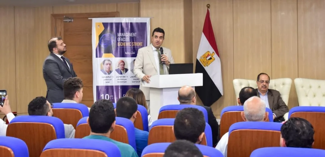 “الصحة” تعقد المؤتمر العلمي الأول لتقنيات القساطر المخية في مستشفى العلمين النموذجي