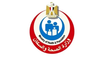 الصحة: توفير 1.3 مليون خدمة طبية وعلاجية في مستشفيات جهاز التنفس بحلول عام 2025