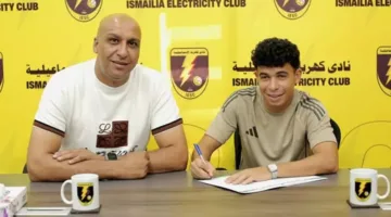 الصفقة الثامنة: كهرباء الإسماعيلية يعلن عن ضم لاعب من سموحة على سبيل الإعارة