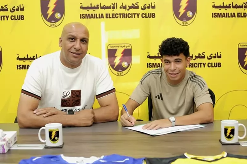 الصفقة الثامنة: كهرباء الإسماعيلية يعلن عن ضم لاعب من سموحة على سبيل الإعارة