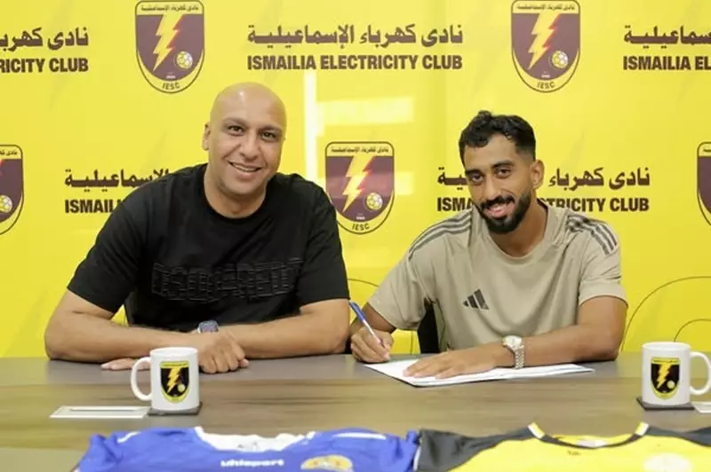 الصفقة السابعة: كهرباء الإسماعيلية يتعاقد مع سيف العجوز من فاركو الصفقة السابعة: كهرباء الإسماعيلية يتعاقد مع سيف العجوز من فاركو