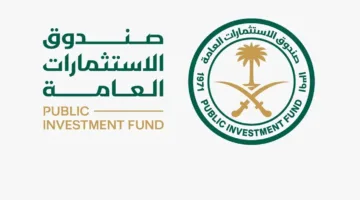 الصندوق السيادي السعودي يتفوق عربياً بأصول تقدر بـ 1.15 تريليون دولار