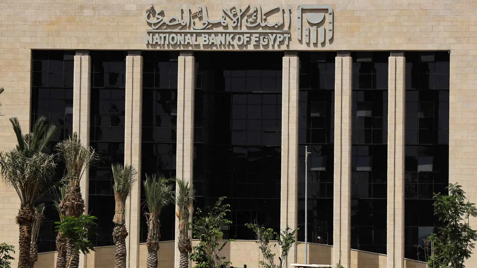 الصندوق العربي يقدّم تمويلًا قيمته 50 مليون دولار للبنك الأهلي المصري الصندوق العربي يقدّم تمويلًا قيمته 50 مليون دولار للبنك الأهلي المصري