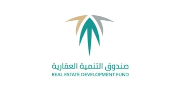 الصندوق العقاري يساهم بمبلغ 1.051 مليار ريال في حسابات المستفيدين من برنامج الدعم السكني لشهر يوليو