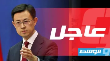 الصين: انسحاب أمريكا من اليونسكو “خطوة غير مسؤولة لدولة كبرى”