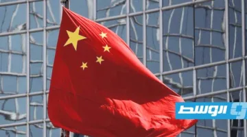 الصين تندد بـ «الأثر الضار الكبير» للعقوبات الأوروبية على روسيا