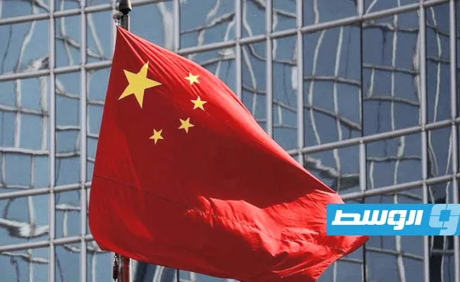 الصين تندد بـ «الأثر الضار الكبير» للعقوبات الأوروبية على روسيا