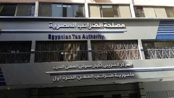 الضرائب: “الحوافز الضريبية” فرصة فريدة لتصحيح الأوضاع وفتح فصل جديد قائم على التعاون. الضرائب: “الحوافز الضريبية” فرصة فريدة لتصحيح الأوضاع وفتح فصل جديد قائم على التعاون.