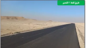 «الطرق والكباري»: العمل مستمر في تحسين طريق «قفط – القصير» ضمن الخطة السنوية.
