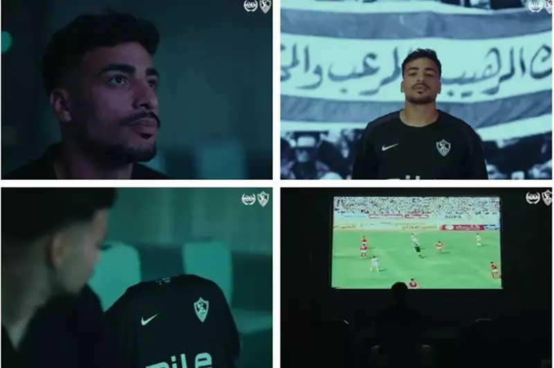 الظهور المثير والتحديات الكبرى: كيف قدم الزمالك لاعبه الجديد محمد إسماعيل؟ (صور)